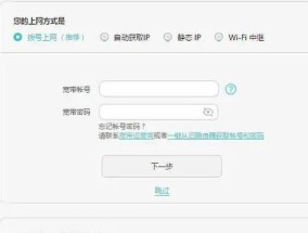 路由器上墙安装的视频教程在哪里？