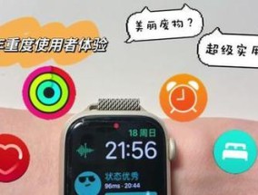苹果手表购买时如何选择功能？有哪些推荐？