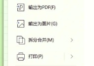 如何保护电脑文件夹安全（加密技巧教程）