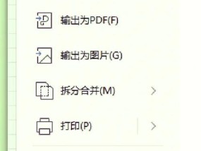 如何保护电脑文件夹安全（加密技巧教程）
