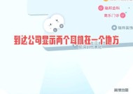 蓝牙耳机耳机仓丢失如何打开？