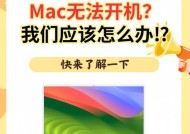 电脑开不了机的解决方法