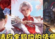 王者荣耀近期为何变得如此抽象？玩家如何适应？
