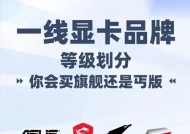 选择显卡时应该考虑哪些牌子和型号？显卡性能如何比较？