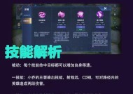 王者荣耀全能名称怎么设置？如何设置全能名称？