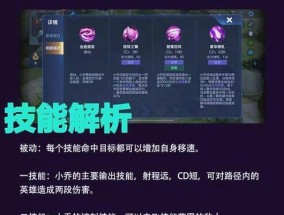 王者荣耀全能名称怎么设置？如何设置全能名称？