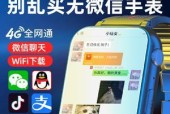 微信付款在智能手表上如何操作？使用智能手表付款时遇到问题怎么办？
