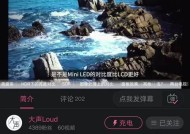 带有B站功能的电视品牌有哪些？