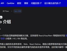 应用公园App开发平台（打造创新应用）