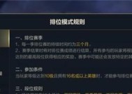 英雄联盟手游抽奖更新的时间是什么时候？更新后有哪些新内容？