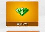 CF会员退订流程是怎样的？
