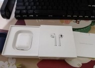 苹果1代蓝牙耳机的价格是多少？现在哪里购买最划算？