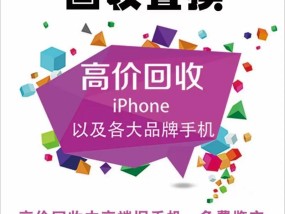 机大侠回收手机怎么样？回收流程和价格如何？