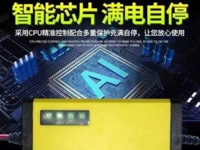 货车充电器组装的视频教程在哪里？