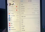 平板电脑出现鼓包是什么原因？如何预防和处理？