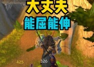 魔兽世界探索服PVP如何开启或关闭？PVP开关的操作流程是什么？