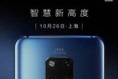 华为matext的特权包括哪些？如何激活这些特权？