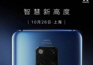 华为matext的特权包括哪些？如何激活这些特权？