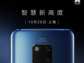 华为matext的特权包括哪些？如何激活这些特权？