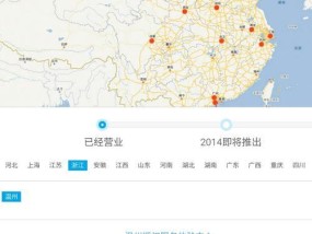 魅族售后店查询方法是什么？