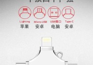 小米14手机连接U盘的方法是什么？操作中可能遇到哪些问题？