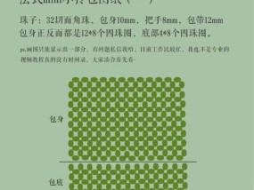 串珠手机壳如何安装？安装教程详细步骤是什么？