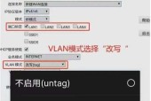 桥接模式下路由器如何连接？连接步骤是什么？