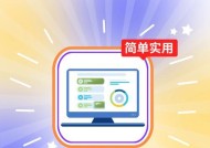 移动硬盘无法读取（解决移动硬盘无法读取问题的有效方法）