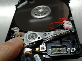机械硬盘镜像操作步骤是什么？