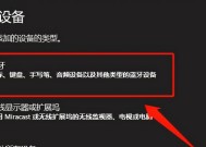 好耐奇蓝牙耳机连接步骤？