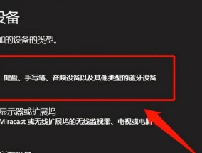 好耐奇蓝牙耳机连接步骤？