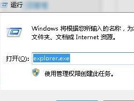 Win7资源管理器停止工作的解决方法（解决Win7资源管理器停止工作的有效措施及注意事项）