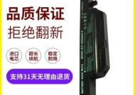 神舟笔记本电池安装方法是什么？需要注意什么？