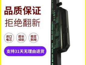 神舟笔记本电池安装方法是什么？需要注意什么？