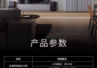 有源书架音箱与电视连接方法是什么？需要注意什么？