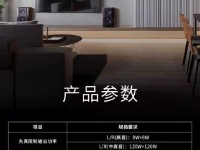 有源书架音箱与电视连接方法是什么？需要注意什么？