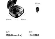 蓝牙耳机如何开启通话功能？使用中遇到问题怎么办？