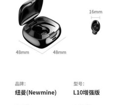 蓝牙耳机如何开启通话功能？使用中遇到问题怎么办？