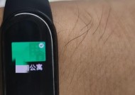 小米9门禁系统切换教程？操作步骤是什么？