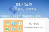 免费恢复手机照片神器大推荐（手机照片丢失不用怕）