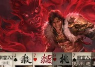 三国杀中白马如何对抗海芙？有效策略是什么？