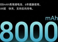 荣耀豁出去，8000mAh大电池+北斗卫星，512GB顶配补后跌至1887元