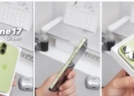 iPhone17最新曝光，苹果玩得6，国产手机又要跟进了！