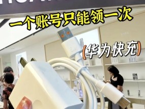 充电器怎么拍爆款视频？拍摄技巧有哪些？