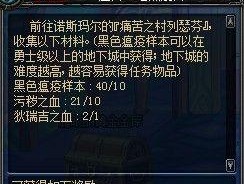 试炼岛刷cf点的上限是多少？