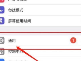 苹果北蓝牙耳机配对步骤是什么？配对失败怎么办？