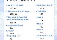 相机图标消失的原因是什么？