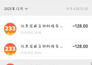 劲舞团未成年退款流程及注意事项？
