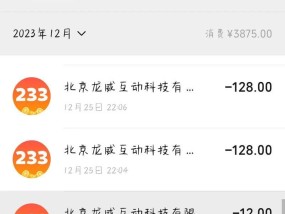 劲舞团未成年退款流程及注意事项？