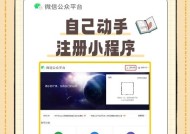 王者荣耀的注册流程是怎样的？